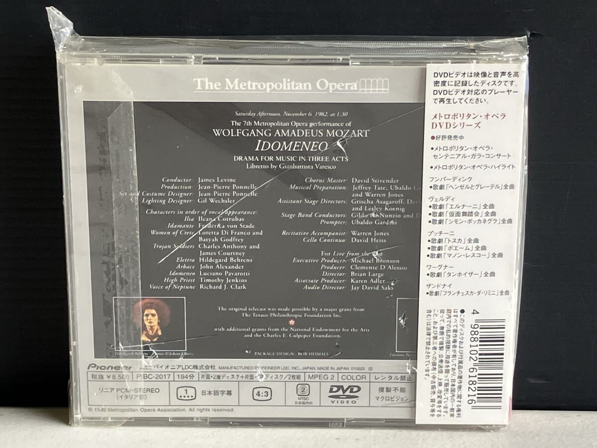 未開封品　DVD メトロポリタン ・ オペラ モーツァルト ／ 歌劇 「イドメネオ」 全曲　_画像2