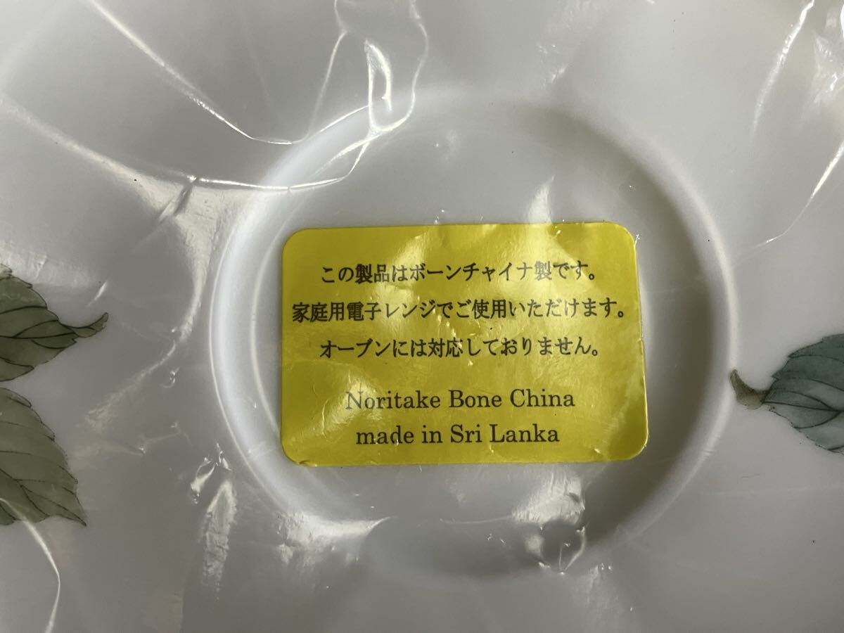 未使用品　Noritake オーチャード ガーデン　ティ− ・ コーヒー 碗皿 ペアセット_画像5