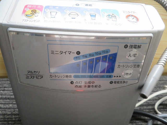 R☆松下電工 アルカリミズトピア　TK7300 ◎通電OK_画像2