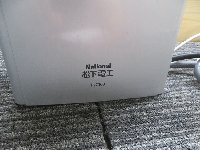R☆松下電工 アルカリミズトピア　TK7300 ◎通電OK_画像4