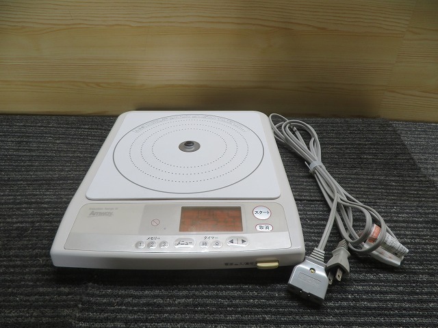 K☆A(yù)mway　アムウェイ 電磁調(diào)理器　330218J　電源コード付 ◎通電OK ◎昇溫確認(rèn)済