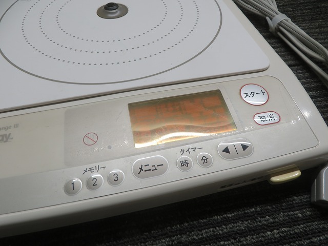 K☆A(yù)mway　アムウェイ 電磁調(diào)理器　330218J　電源コード付 ◎通電OK ◎昇溫確認(rèn)済