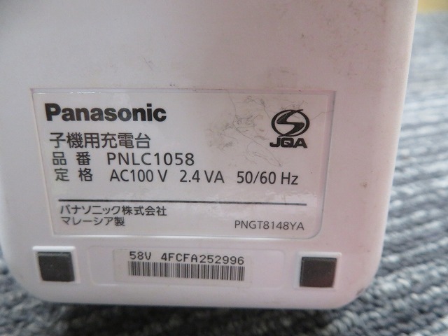 T☆Panasonic パナソニック VE-GD27　PNLC1058　KX-FKD405-W　電話機　子機付 ◎通電OK_画像7