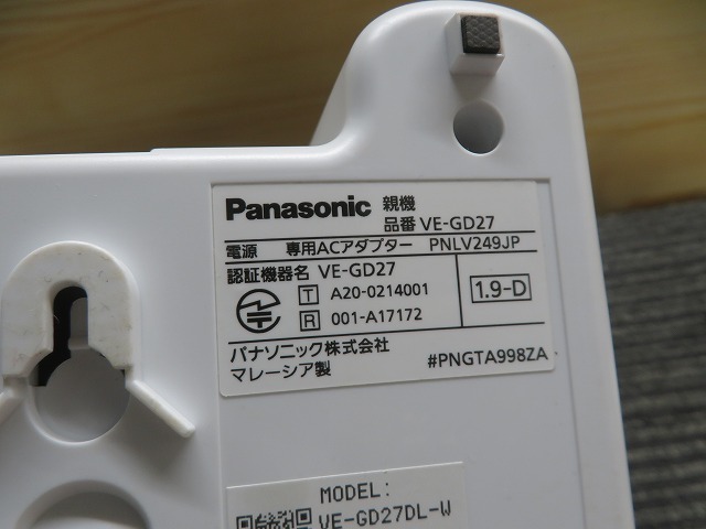 T☆Panasonic パナソニック VE-GD27　PNLC1058　KX-FKD405-W　電話機　子機付 ◎通電OK_画像8