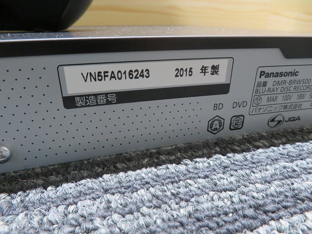 T☆Panasonic　パナソニック DMR-BRW500　ブルーレイレコーダー　2015年製　リモコン　B-CAS付　 ◎通電OK ◎再生など簡易動作確認済_画像5