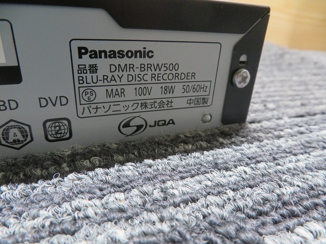 T☆Panasonic　パナソニック DMR-BRW500　ブルーレイレコーダー　2015年製　リモコン　B-CAS付　 ◎通電OK ◎再生など簡易動作確認済_画像6