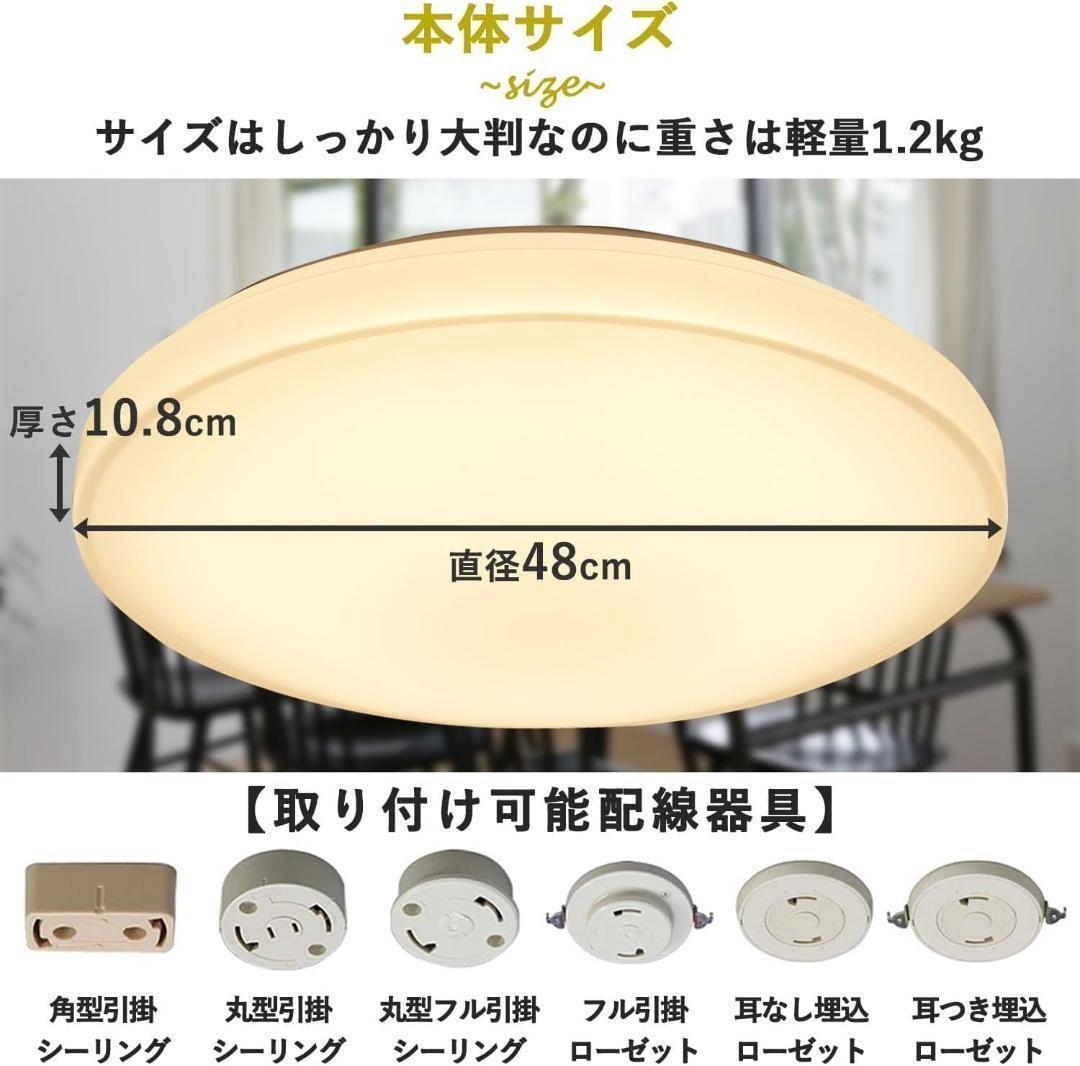 【新品未使用訳あり】山善 YAMAZEN LEDシーリングライト 6畳 10段階調光 オフタイマー LC-G06V_画像3