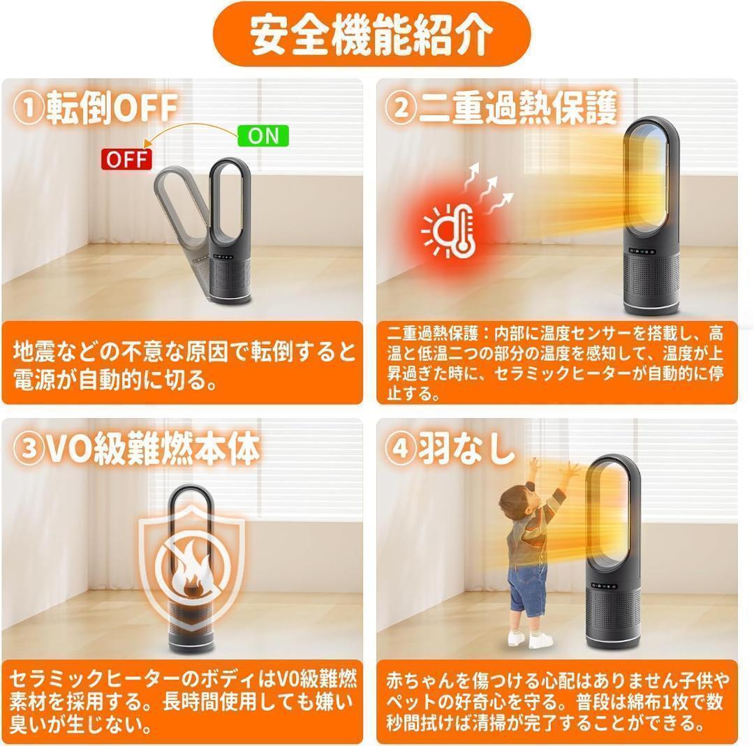 【新品未使用】タワーファン 冷暖兼用 空気清浄 羽なし スリムファン 首振り Holiwil UML-046JR_画像7