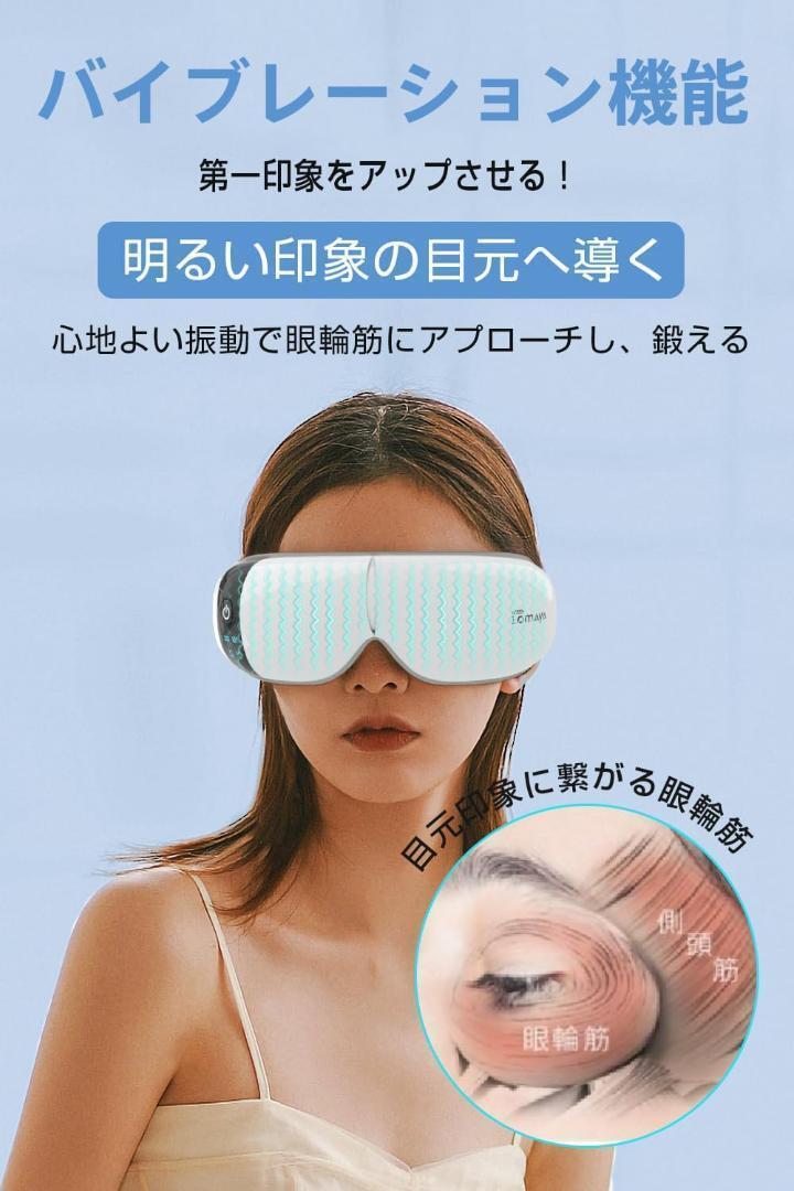 【新品未使用】アイウォーマー ホットアイマスク 2025新設計 睡眠専門医監修 kismao E22_画像6
