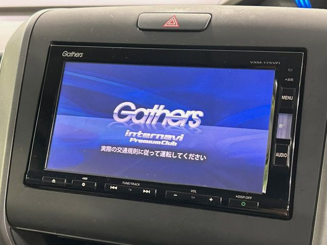 【諸費用コミ】:平成29年 フリード 1.5 G ホンダセンシング