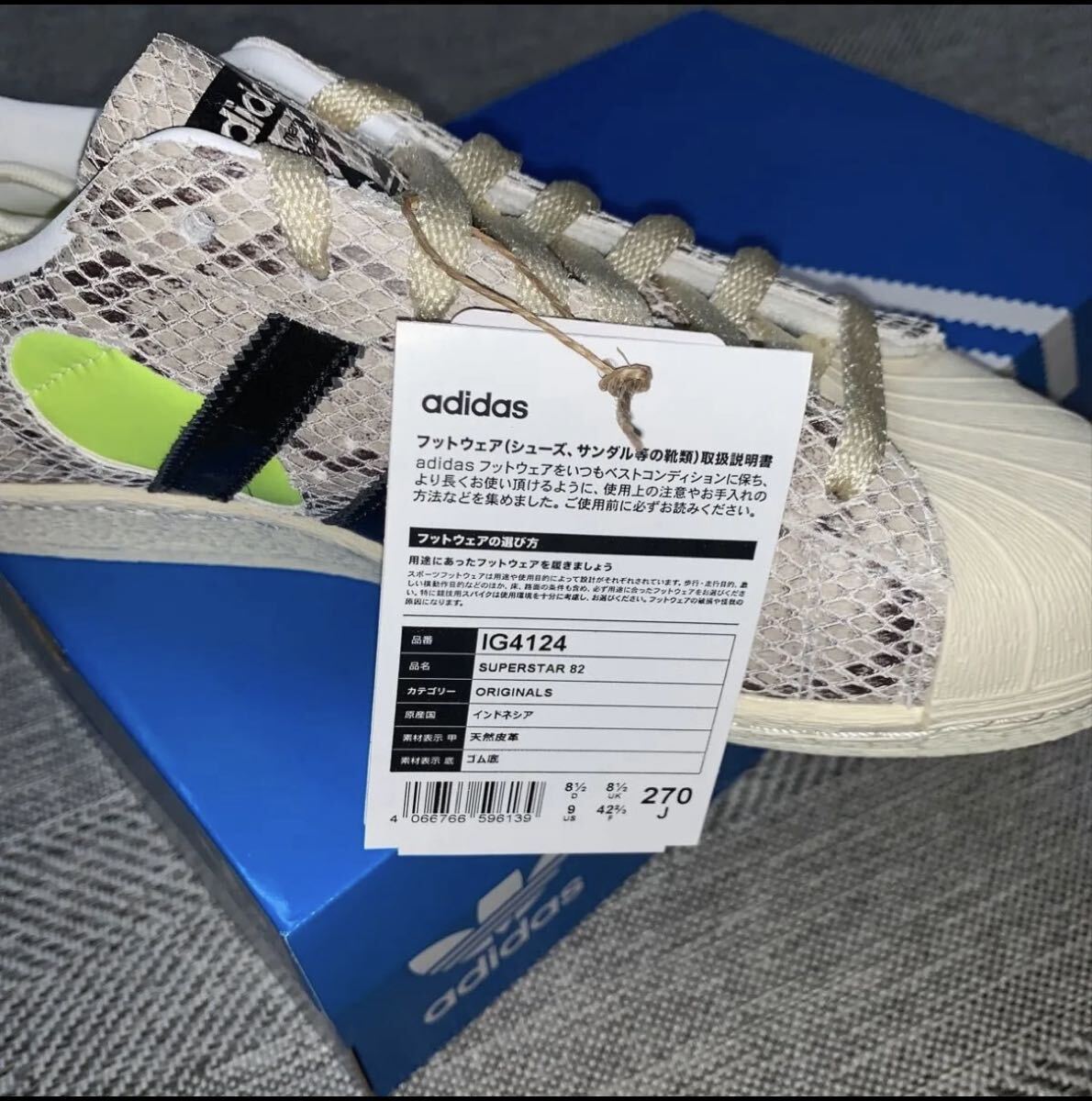 スーパースター 82 FACE OKA/SUPERSTAR 82 FACE adidas アディダス 27cm_画像4