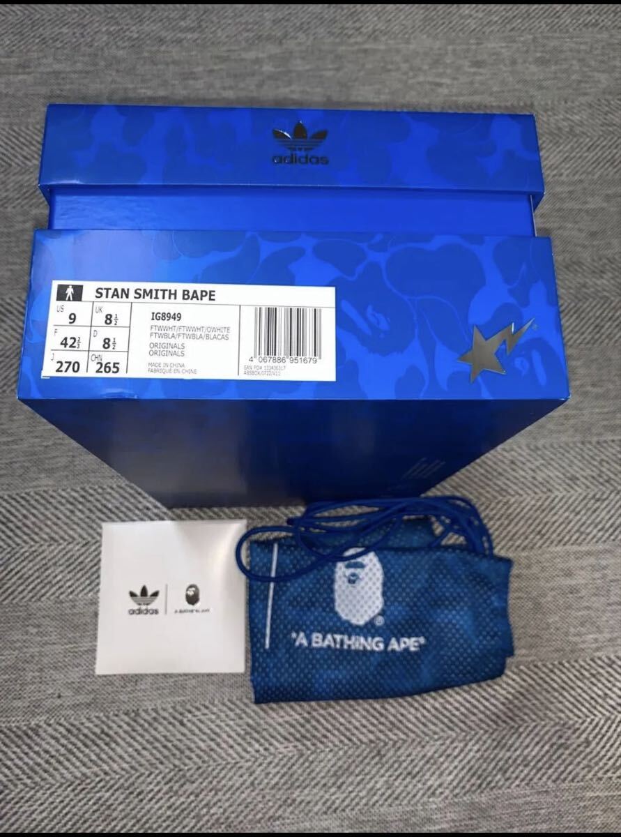 スタンスミス×BAPE/STAN SMITH×BAPE 27cm adidas アディダス スタンスミス エイプ_画像6