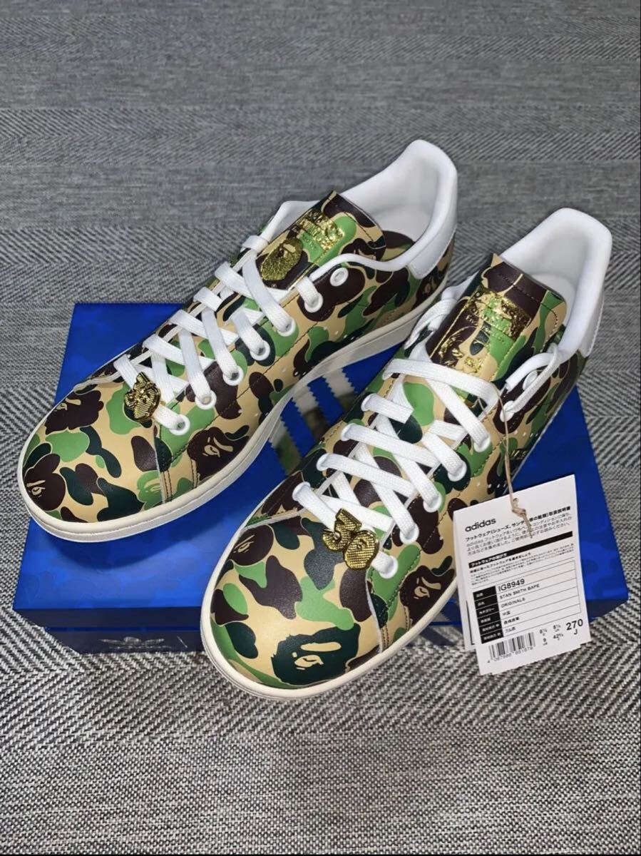スタンスミス×BAPE/STAN SMITH×BAPE 27cm adidas アディダス スタンスミス エイプ_画像1
