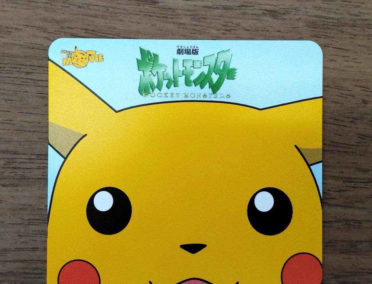 【美品】ポケモン ピカチュウのなつやすみ テレカ 未使用 50度數(shù) 映畫 ポケットモンスター ＃5856E