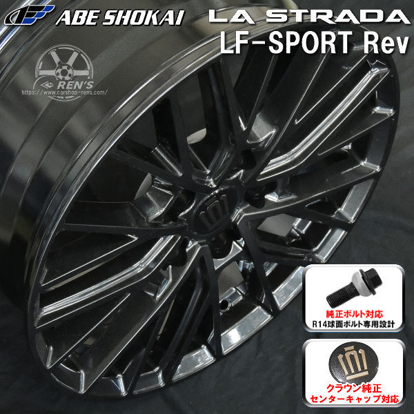 送料無料 クラウンエステート 純正ボルト センターキャップ対応 235/45R21 スタッドレス ミシュラン X-ICE SNOW SUV タイヤSET_画像5