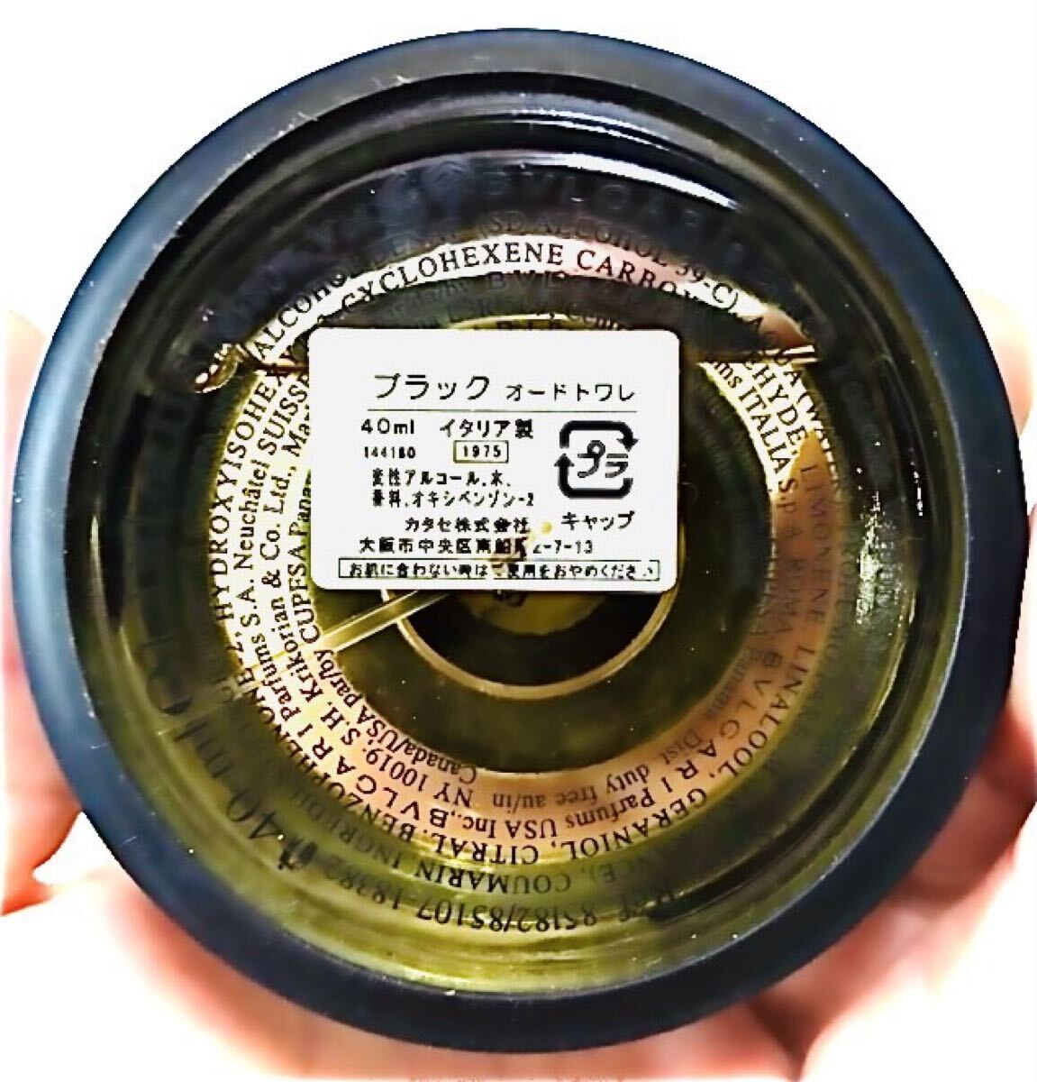 ブルガリ ブラック BVLGARI 香水 オードトワレ BLACK_画像3