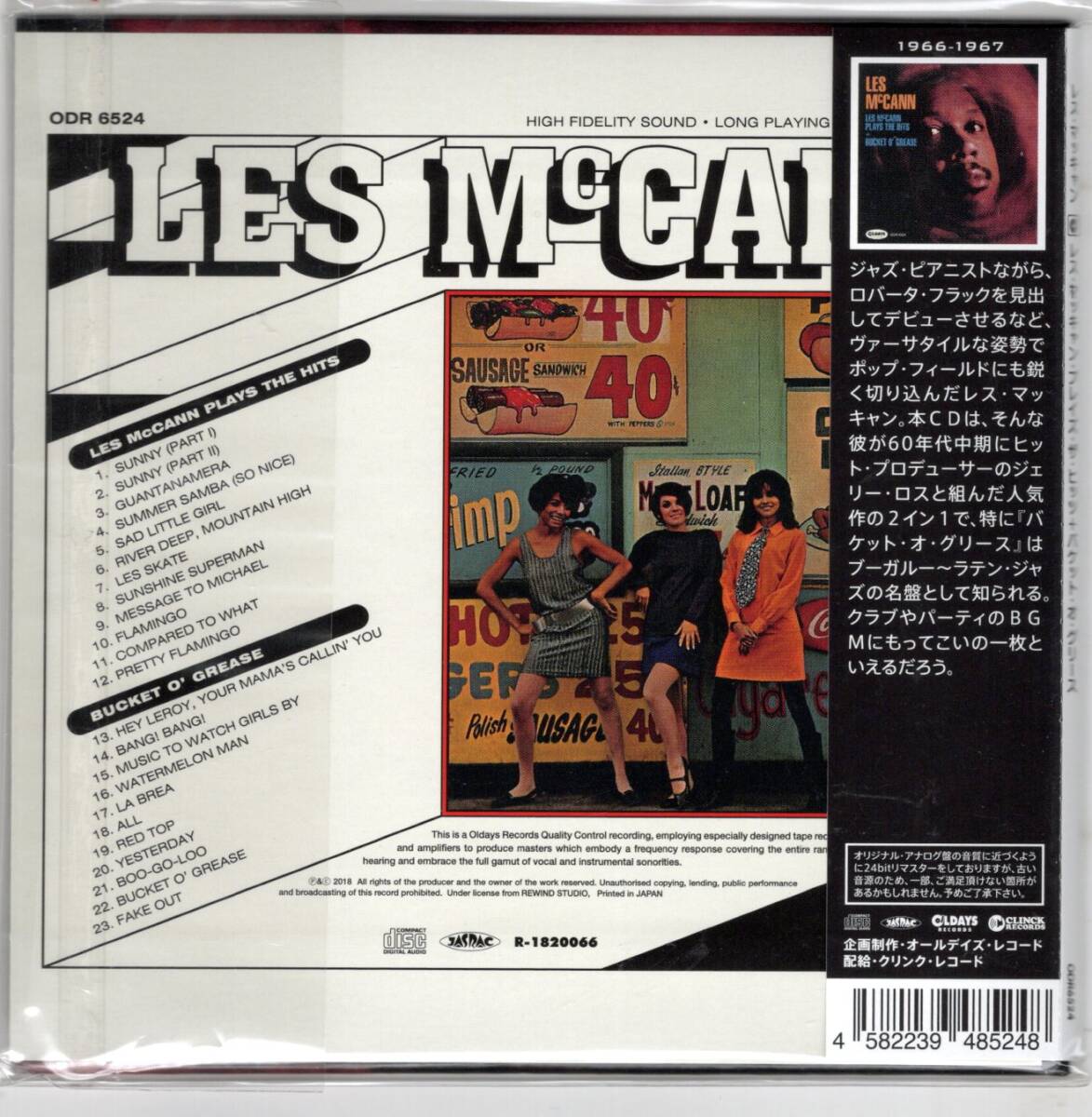 【紙ジャケ】レス・マッキャン/レス・マッキャン・プレイズ・ザ・ヒッツト+バケット・オ・グリース_画像2