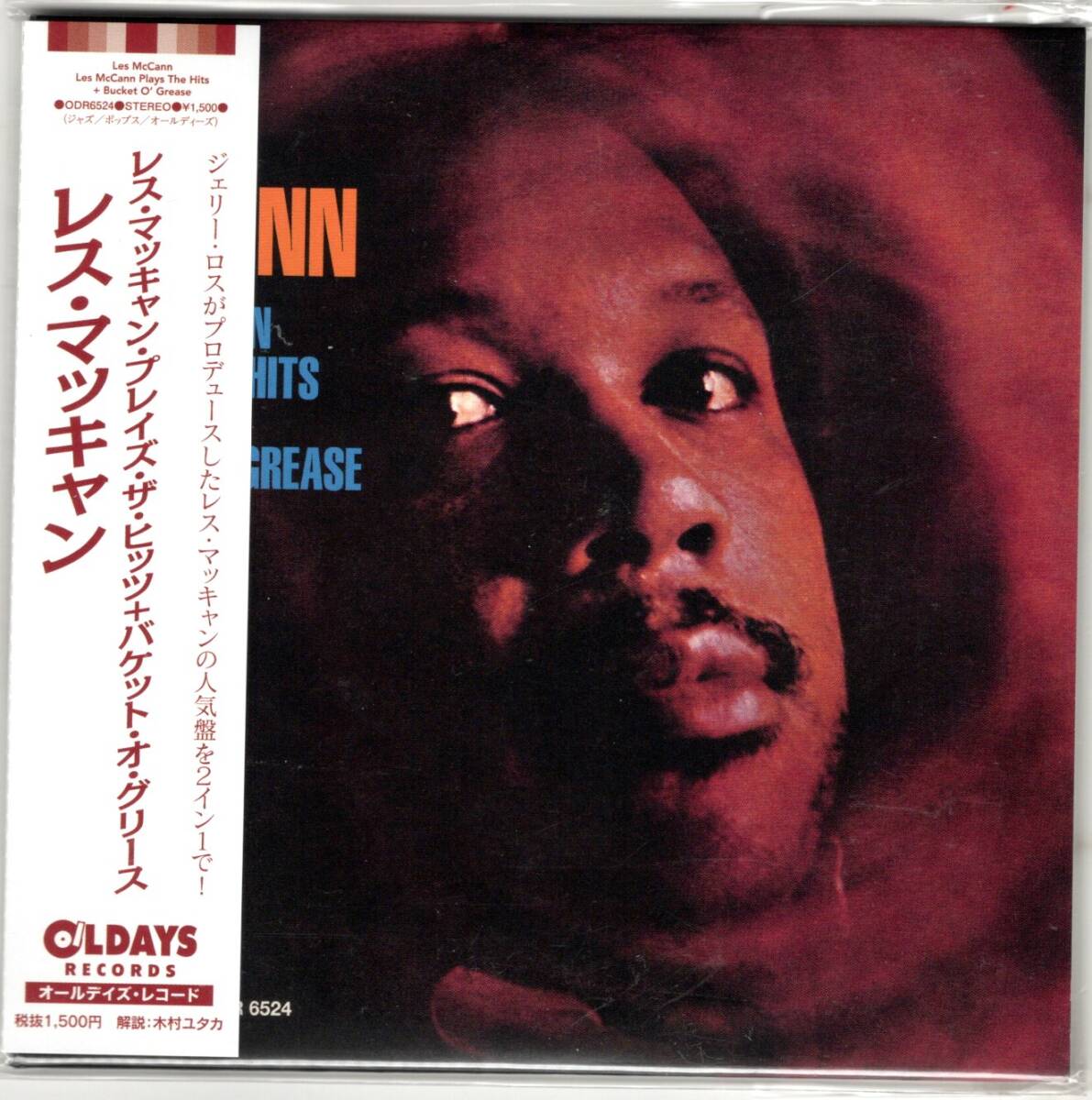 【紙ジャケ】レス・マッキャン/レス・マッキャン・プレイズ・ザ・ヒッツト+バケット・オ・グリース_画像1