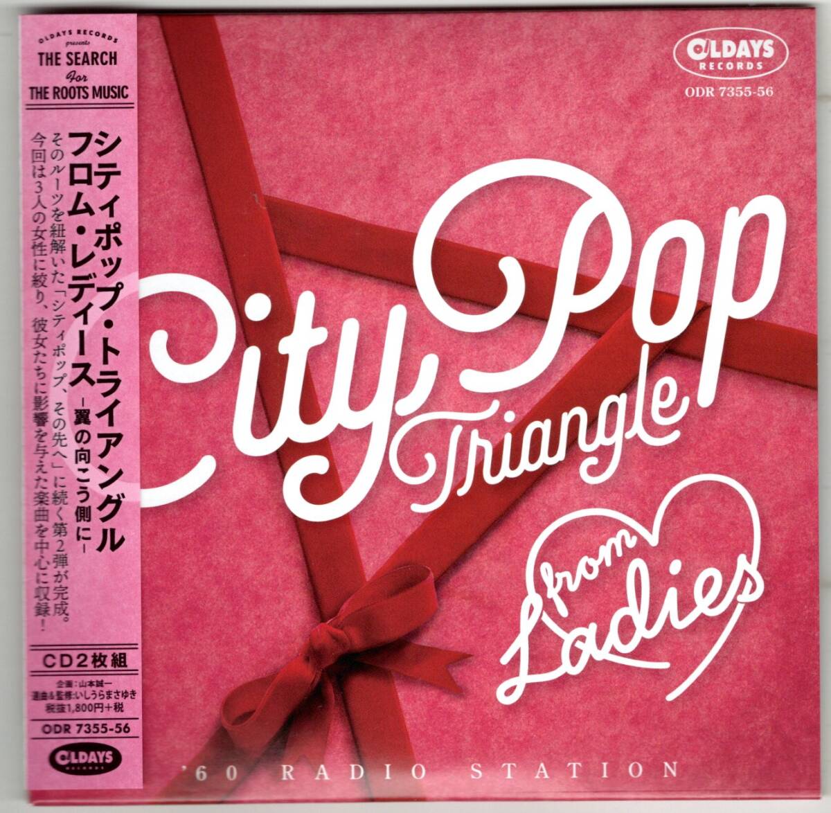 【紙ジャケ】VA/シティポップ・トライアングル・フロム・レディースー翼の向こう側にー_画像1