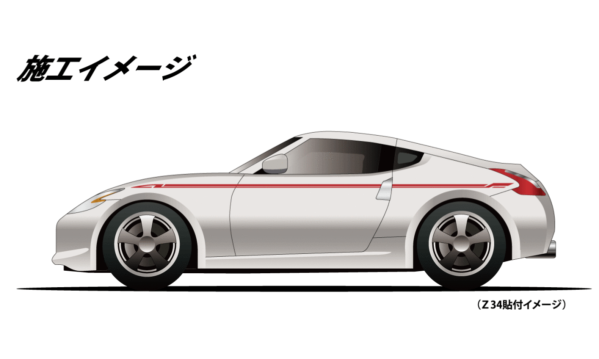 ** булавка -тактный * декоративный элемент линия разрезные наклейки дешевый выгодная покупка ⑫** боковой переводная картинка to соперник Logo 