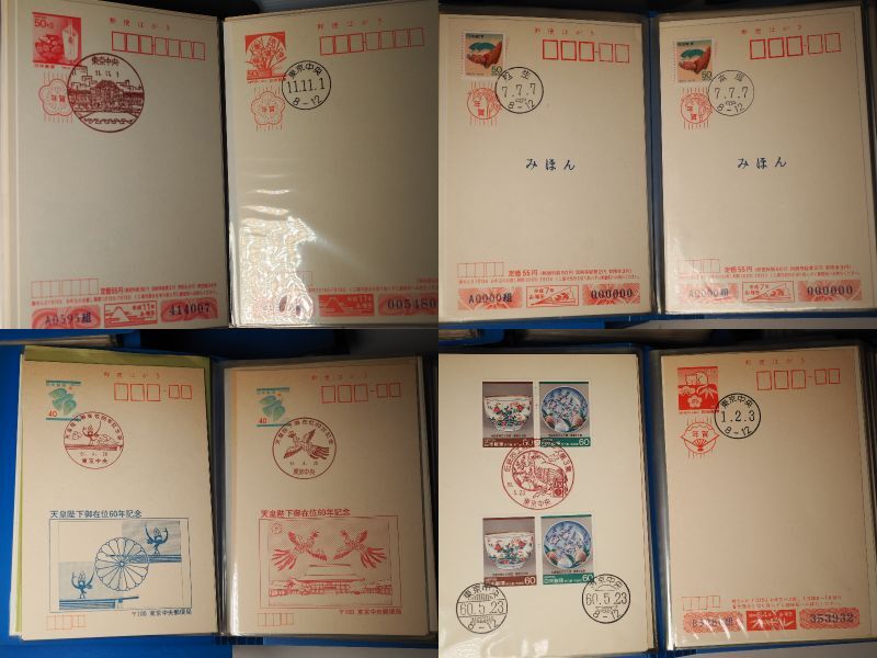 希少 切手大量　全26冊　初日カバー　消印付はがき　日本各地の郵便局消印　　_画像3