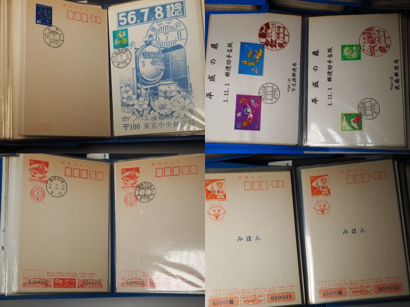 希少 切手大量　全26冊　初日カバー　消印付はがき　日本各地の郵便局消印　　_画像4
