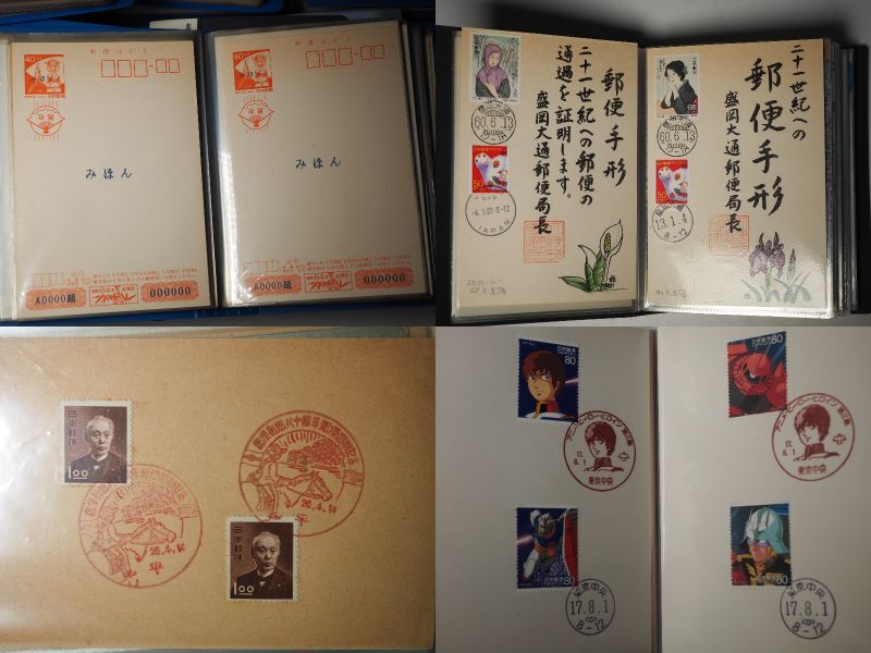 希少 切手大量　全26冊　初日カバー　消印付はがき　日本各地の郵便局消印　　_画像5
