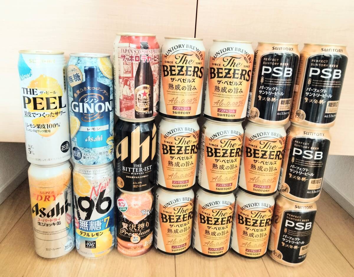 ASAHIアサヒスーパードライ,SUNTORYパーフェクトサントリービールPSB,ピールレモン,-196無糖7%ダブルレモン,ジンサワー贅沢絞りビタリスト_画像1