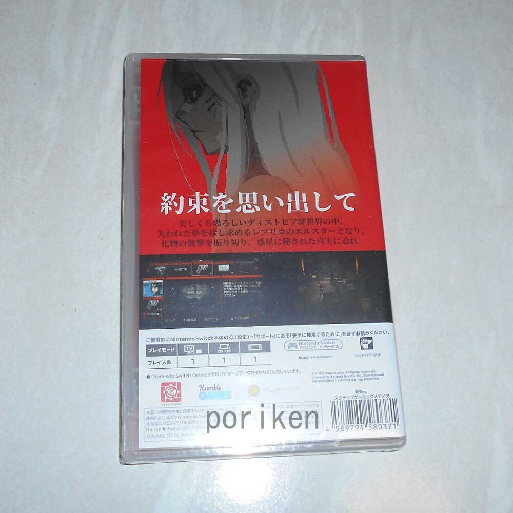 ◆Switch SIGNALIS シグナーリス/新品_画像2