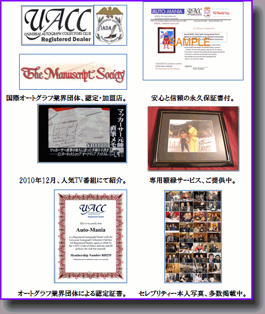 [UACCRD] Bill k Lynn тонн автограф автограф # no. 42 плата America большой ..*