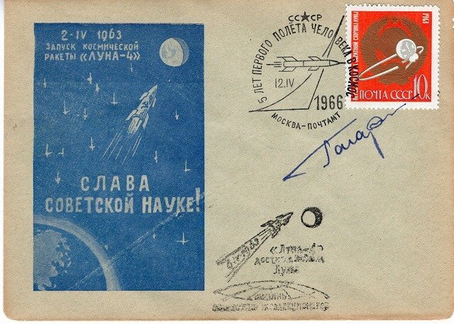 [UACCRD] You liigaga- Lynn автограф автограф #sobieto космонавт / супер premium item *