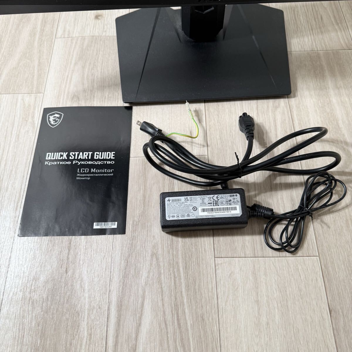 【訳あり出品】2023年製造 MSI Optix MAG274QRF-QD ゲーミングモニター Rapid IPSパネル 量子ドット 27インチ/165Hz_画像3