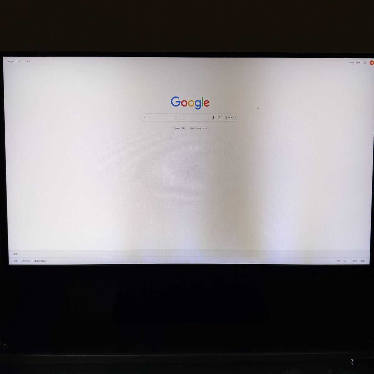 【訳あり出品】2023年製造 MSI Optix MAG274QRF-QD ゲーミングモニター Rapid IPSパネル 量子ドット 27インチ/165Hz_画像6