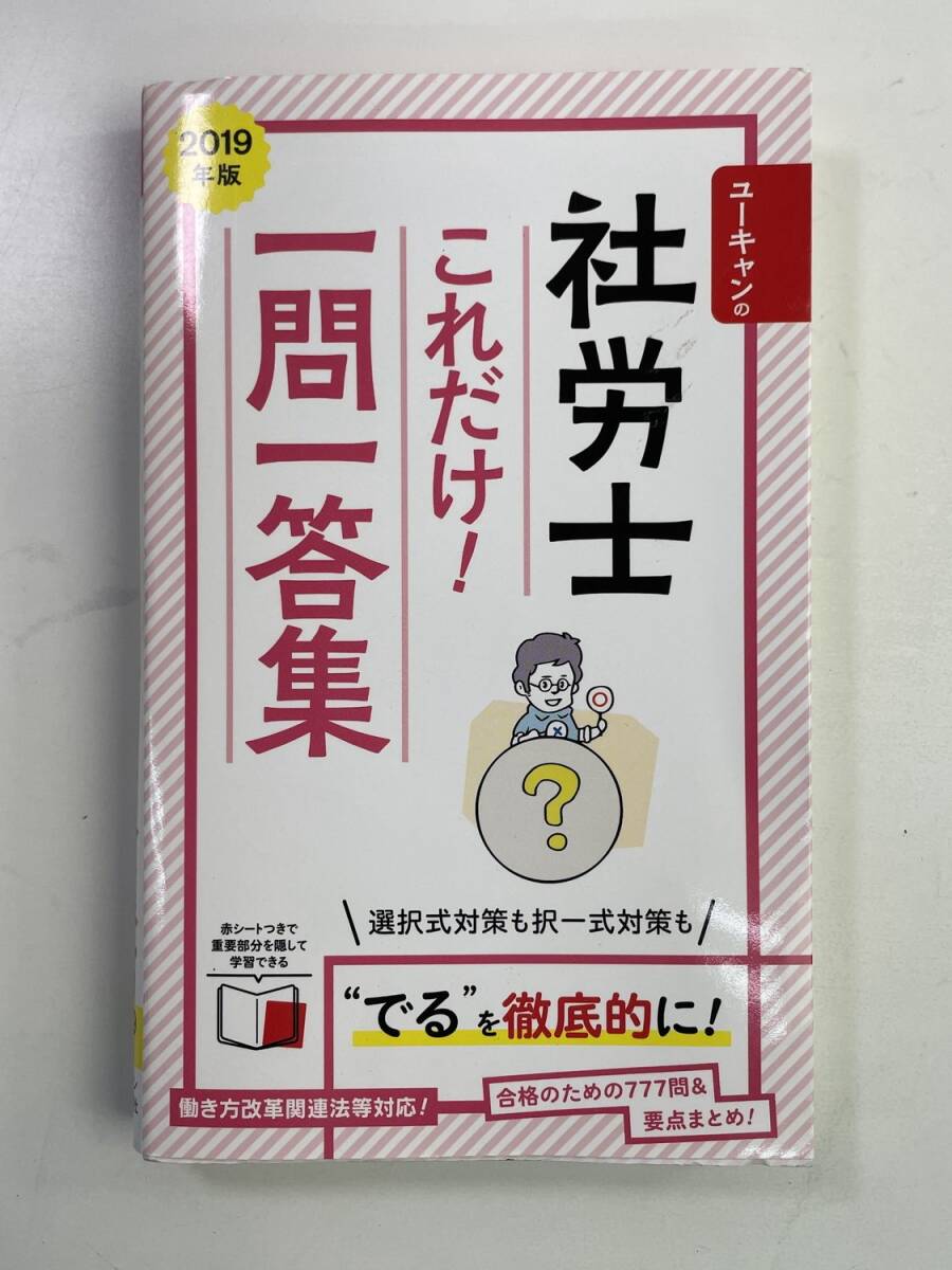 2019 год версия You can. Labor and Social Security Attorney только это! один . один . сборник красный сиденье есть главное суммировать есть [K184025]