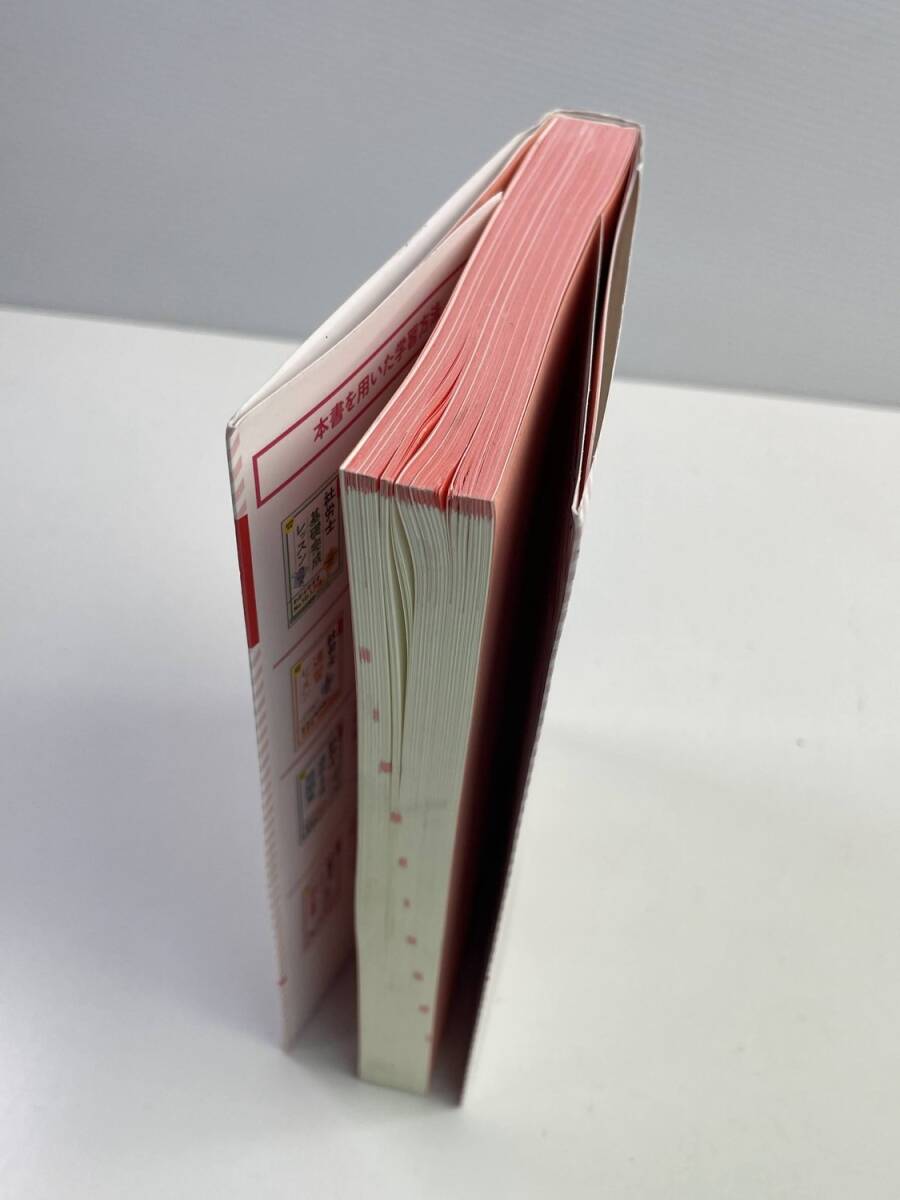 2019 год версия You can. Labor and Social Security Attorney только это! один . один . сборник красный сиденье есть главное суммировать есть [K184025]