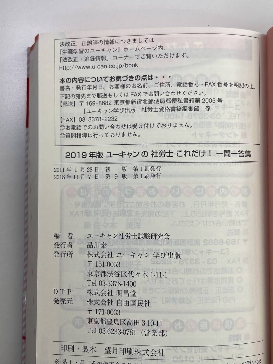 2019 год версия You can. Labor and Social Security Attorney только это! один . один . сборник красный сиденье есть главное суммировать есть [K184025]
