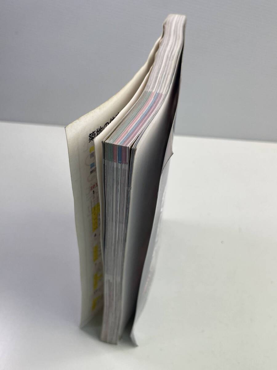 おいしい!築地 歩くグルメ地図 2011年版【K184026】_画像2