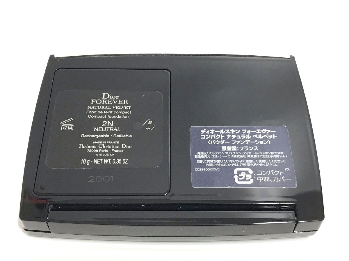 ■【YS-1】 Christian Dior ディオール ■ ファンデーション 3点セット ■ ディオールスキン プレステージ 【同梱可能商品】D_画像6