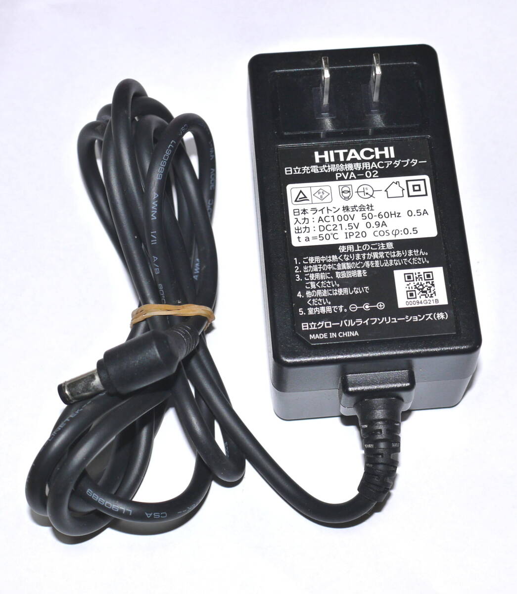 日立　PVA-02　充電式掃除機専用　ACアダプター　DC21.5V　0.9A　動作確認済_画像1