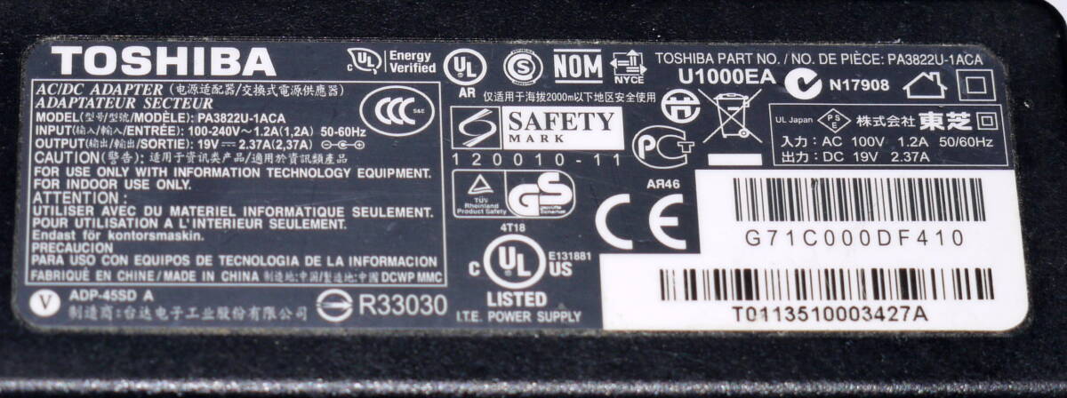 TOSHIBA　ACアダプター　PA3822U-1ACA　動作確認済_画像2