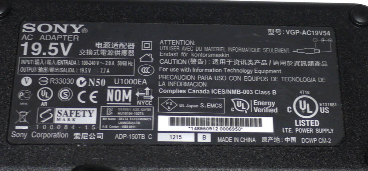 SONY ACアダプター VGP-AC19V54 DC19.5V　7.7A　動作確認済