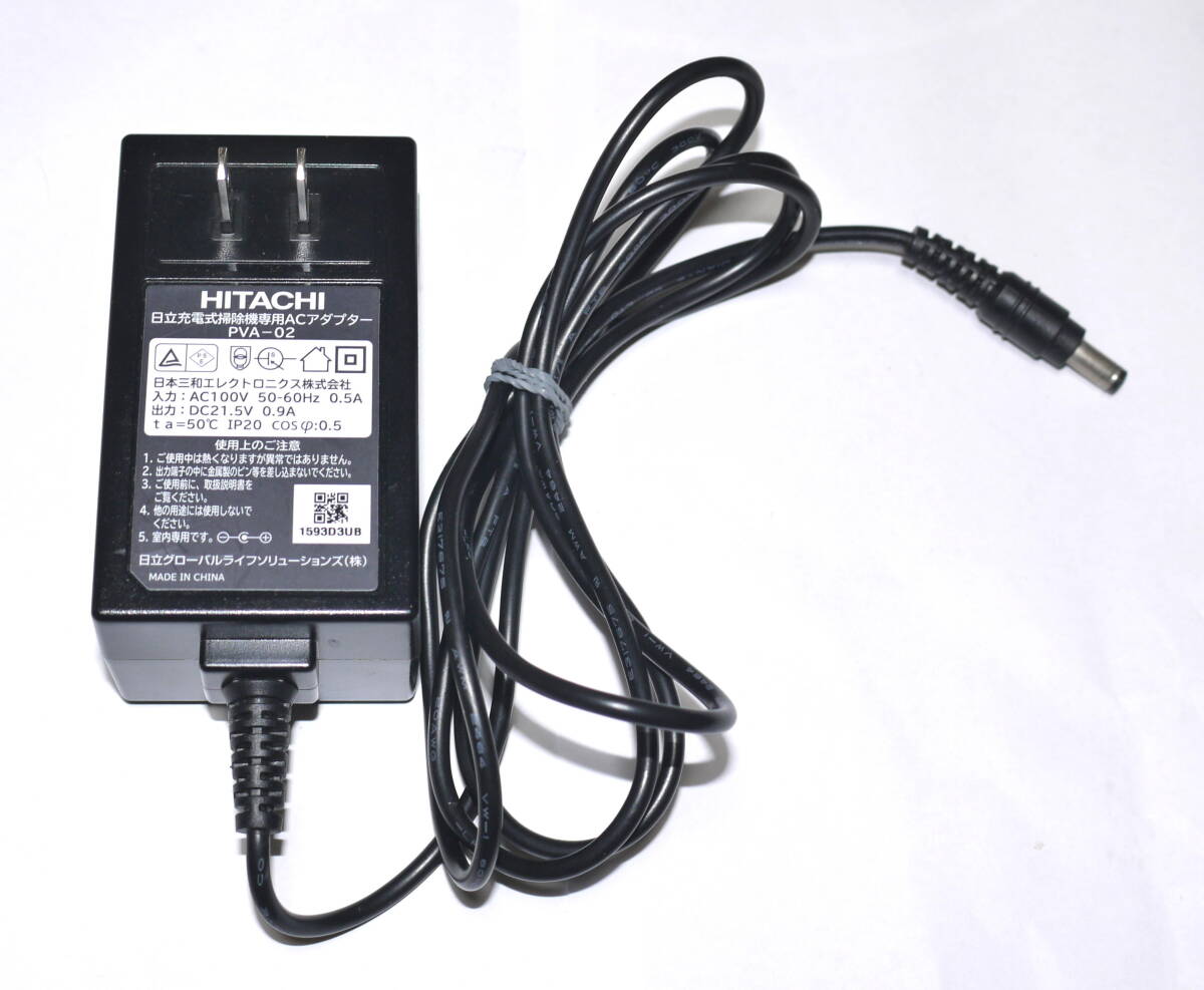 即決　送料無料　日立　PVA-02　充電式掃除機用　ACアダプター　DC21.5V　0.9A　動作確認済　複数在庫_画像1