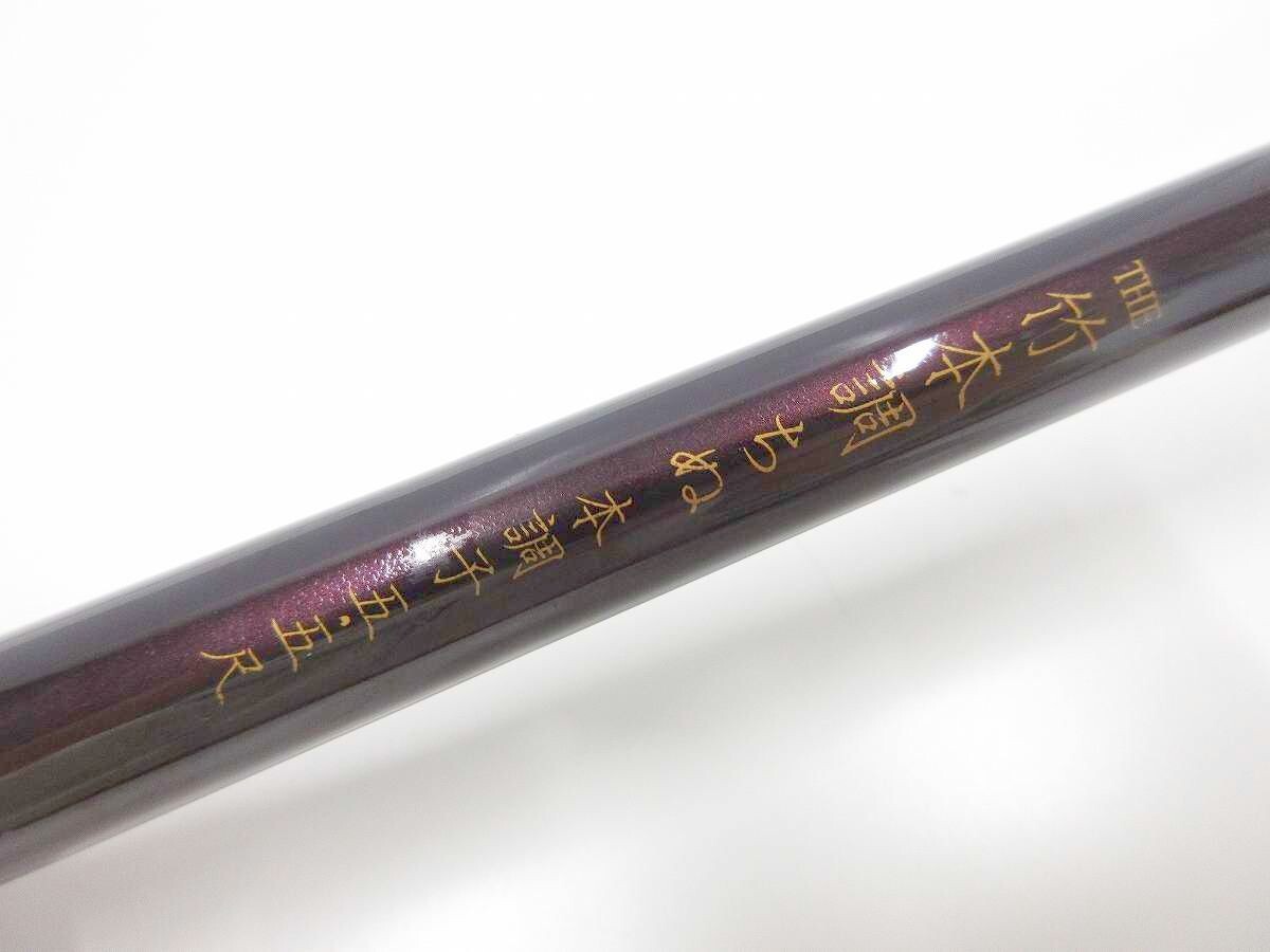  чёрный морской лещ ателье THE бамбук книга@ style ..книга@ состояние 5.5 сяку | управление AU7267|41