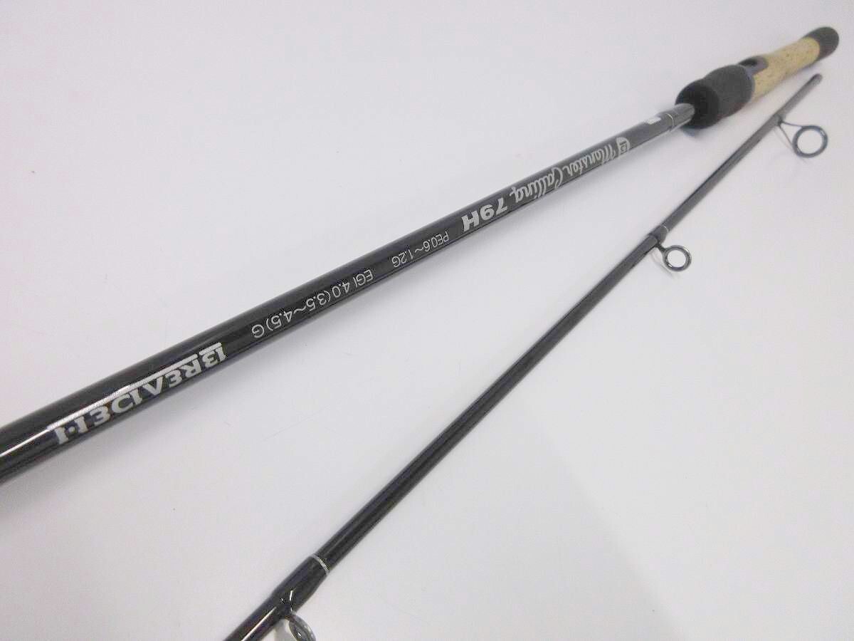 ブリーデン モンスターコーリング 79H /管理AU7528/38_画像6