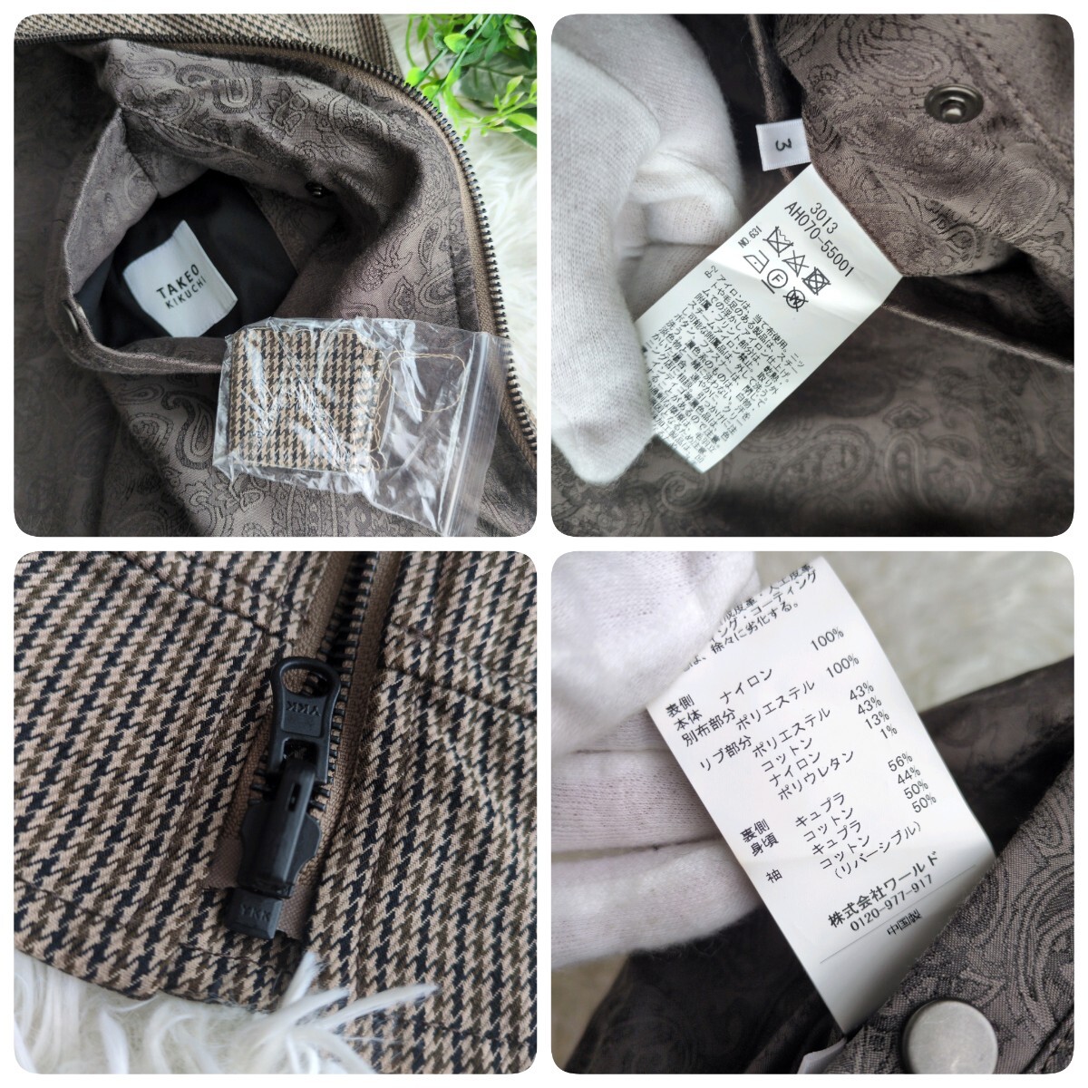 【入手困難品】TAKEO KIKUCHI タケオキクチ リバーシブル ブルゾン ジャケット アウター MA-1 ペイズリー 千鳥格子 総柄 2way 春秋 3 L相当_画像9