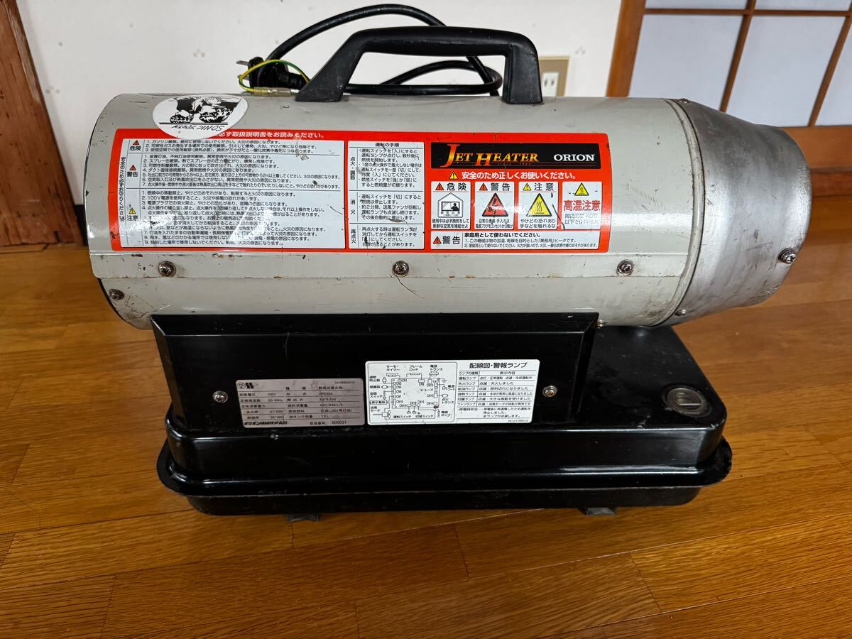 オリオン ジェットヒーター HPE80A 通電確認OK ジャンク品 _画像2