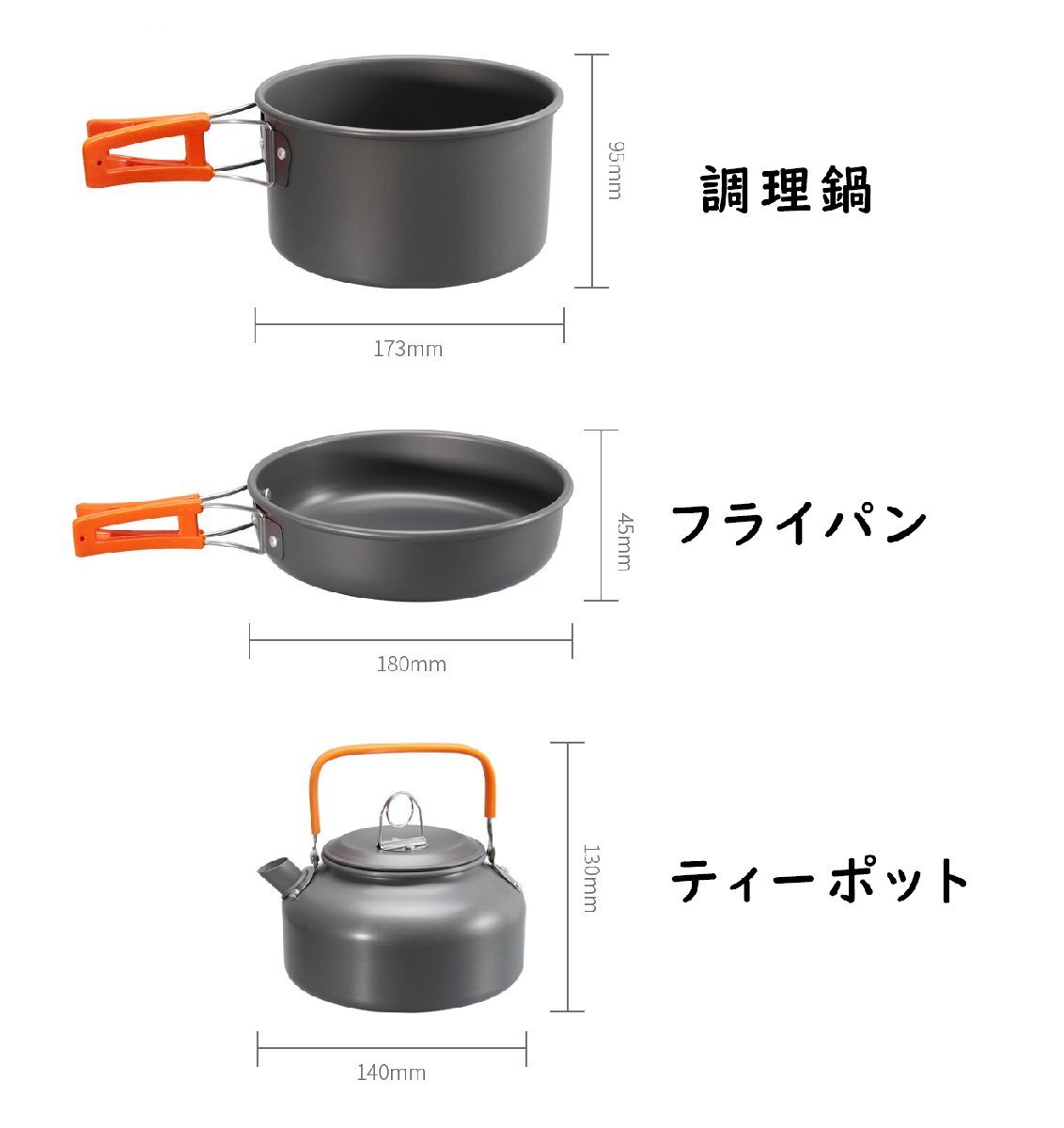 アウトドア 鍋 クッカーセット 調理器具 アルミニウム 軽量 鍋 ケトル キャンピング 9点セット 2~3人用 収納袋付き lhw002_画像6