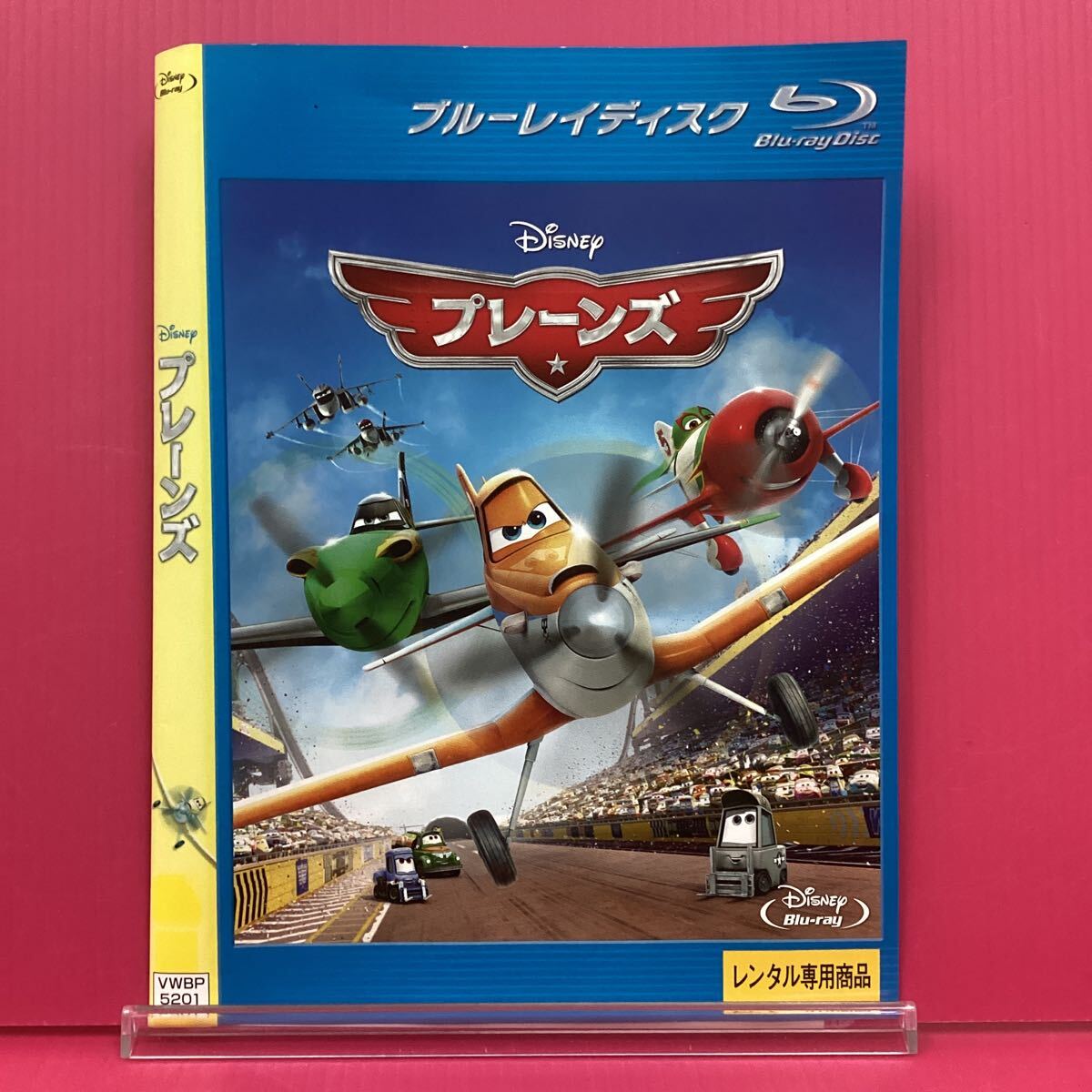 D2221-13☆中古☆ プレーンズ【レンタル落ち】【ブルーレイ】_画像1