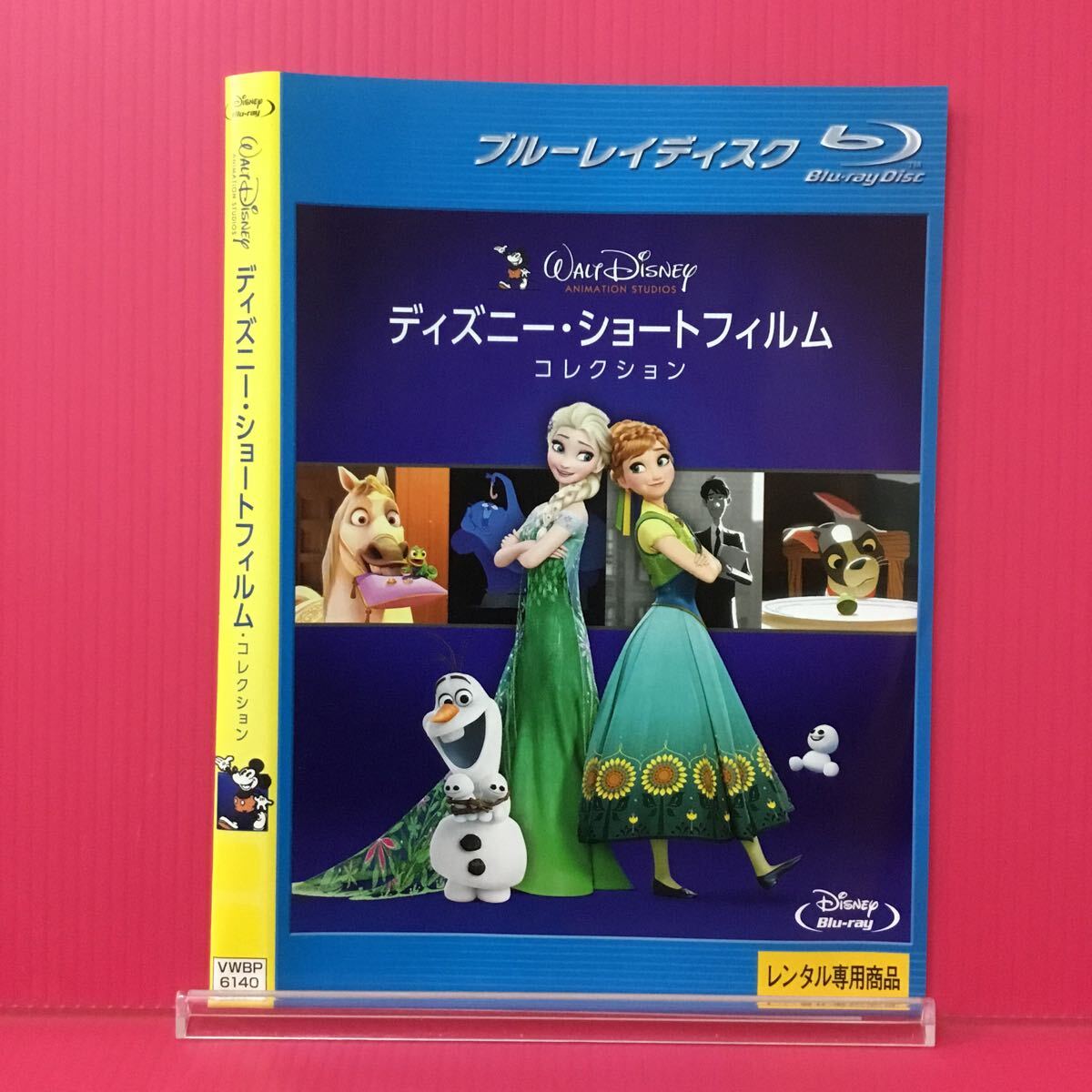 D2121-17☆中古☆ディズニー・ショートフィルム コレクション【レンタル落ち】【ブルーレイ】_画像1