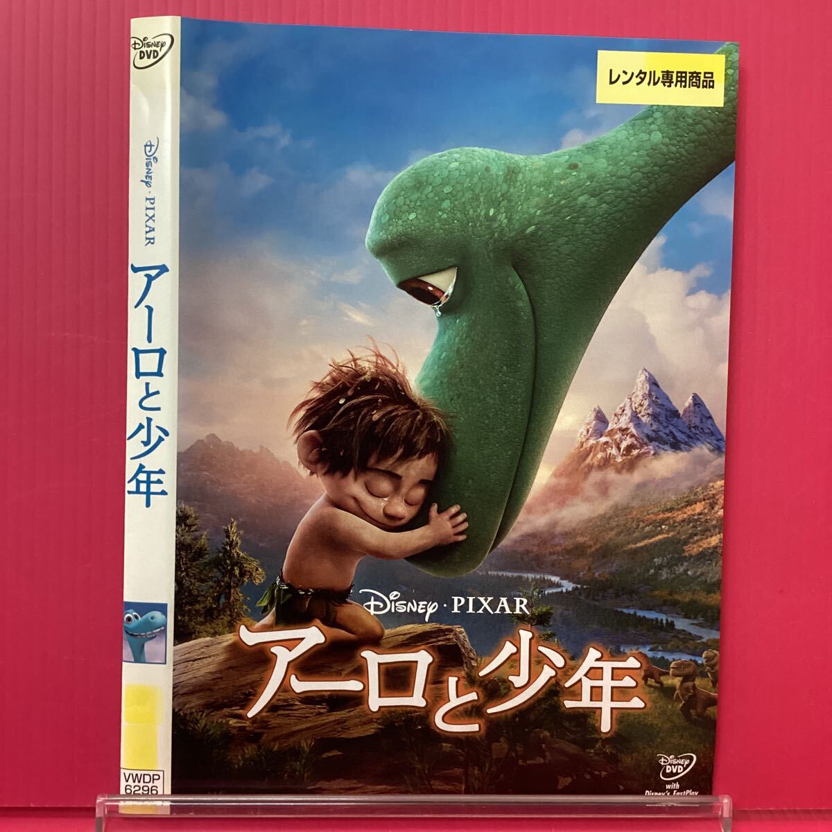 D2221-57☆中古☆ アーロと少年【レンタル落ち】【DVD】_画像1